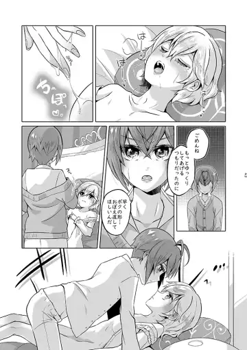 Anata wa Yuuga na Bara no Joou Fhentai - Page 90