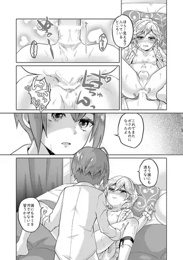 Anata wa Yuuga na Bara no Joou Fhentai - Page 92