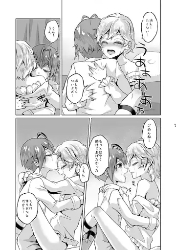 Anata wa Yuuga na Bara no Joou Fhentai - Page 94