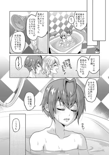 Anata wa Yuuga na Bara no Joou Fhentai - Page 96