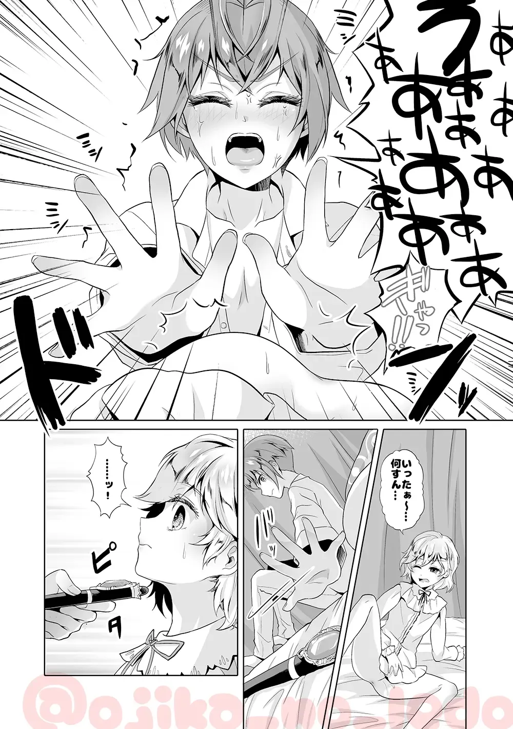 Nousatsu Yousei Lollipop-chan Fhentai - Page 16