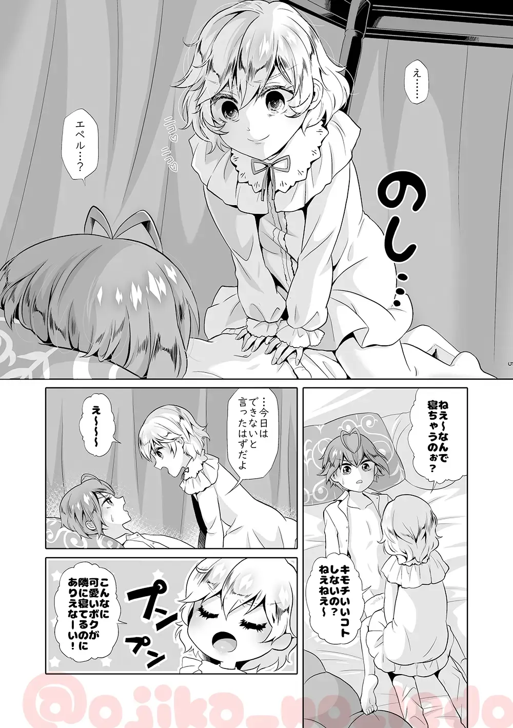 Nousatsu Yousei Lollipop-chan Fhentai - Page 4