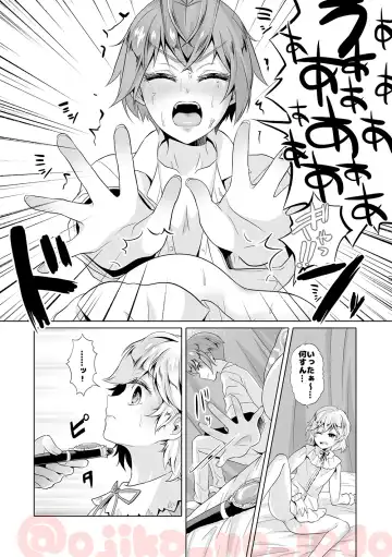 Nousatsu Yousei Lollipop-chan Fhentai - Page 16