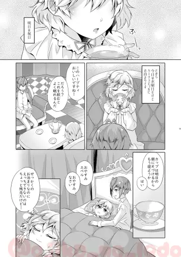 Nousatsu Yousei Lollipop-chan Fhentai - Page 2