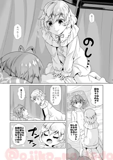 Nousatsu Yousei Lollipop-chan Fhentai - Page 4