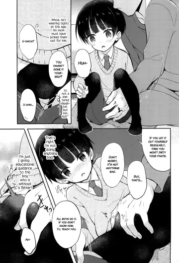 [Amu] Shiritsu Seifuku Iede DS Tsurekomi One Room Fhentai - Page 7