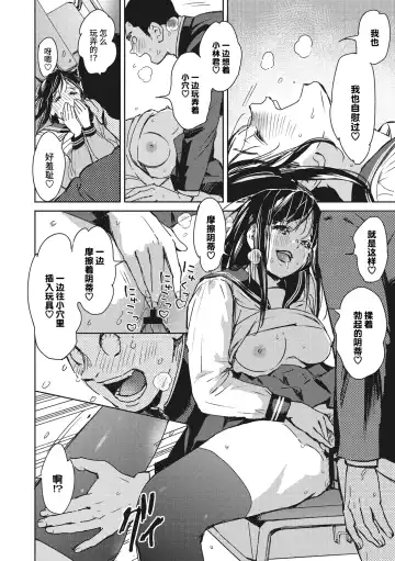 [Mori Manpei] 駆け抜けて早坂 Fhentai - Page 22