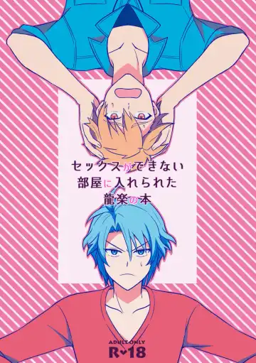 Read [Moyashi] Sex ga Dekinai Heya ni Irerareta RyuuGaku no Hon - Fhentai