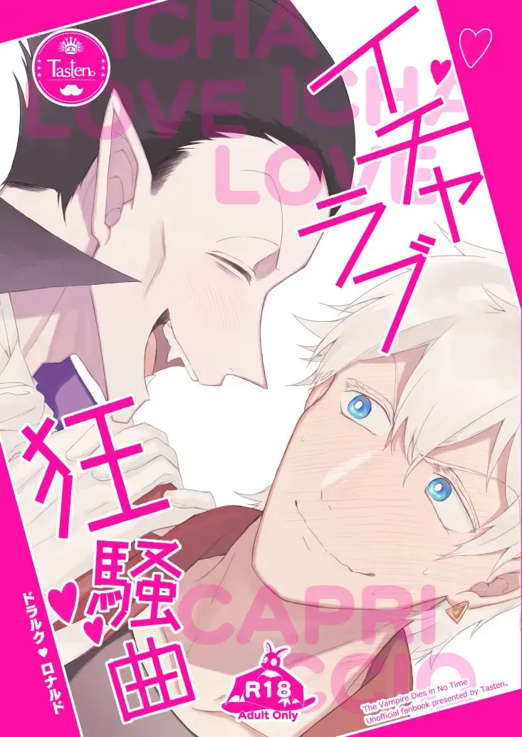 Icha Love Kyousou Kyoku Fhentai - Page 1