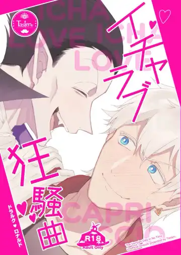 Read Icha Love Kyousou Kyoku - Fhentai