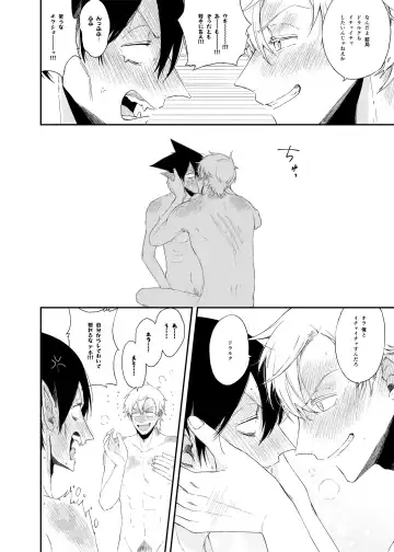 Icha Love Kyousou Kyoku Fhentai - Page 15