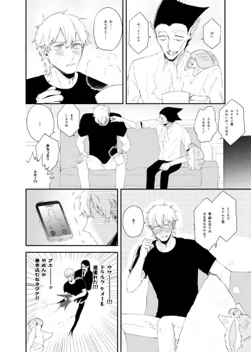 Icha Love Kyousou Kyoku Fhentai - Page 19