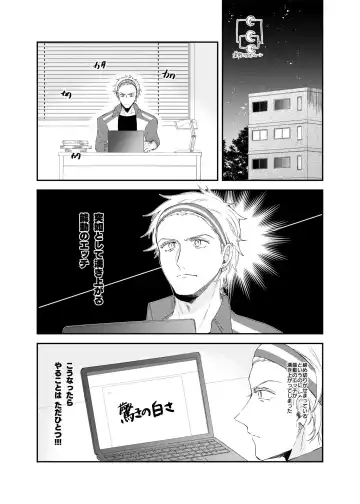 Icha Love Kyousou Kyoku Fhentai - Page 2