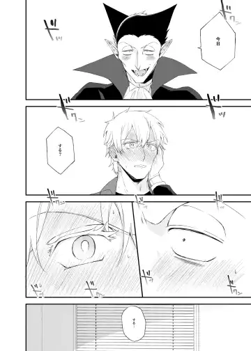 Icha Love Kyousou Kyoku Fhentai - Page 7