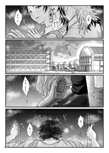 [Zuki] Sensei, Ecchi na Koto Shimasenka Fhentai - Page 17