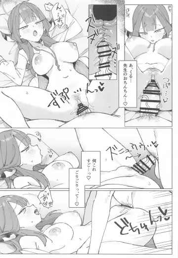 [Unacchi] Rikuhachima Satsuei Nisshi Fhentai - Page 15