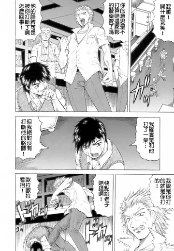 [Jamming] Ichigeki Nousatsu Satsuki-sensei Fhentai - Page 48