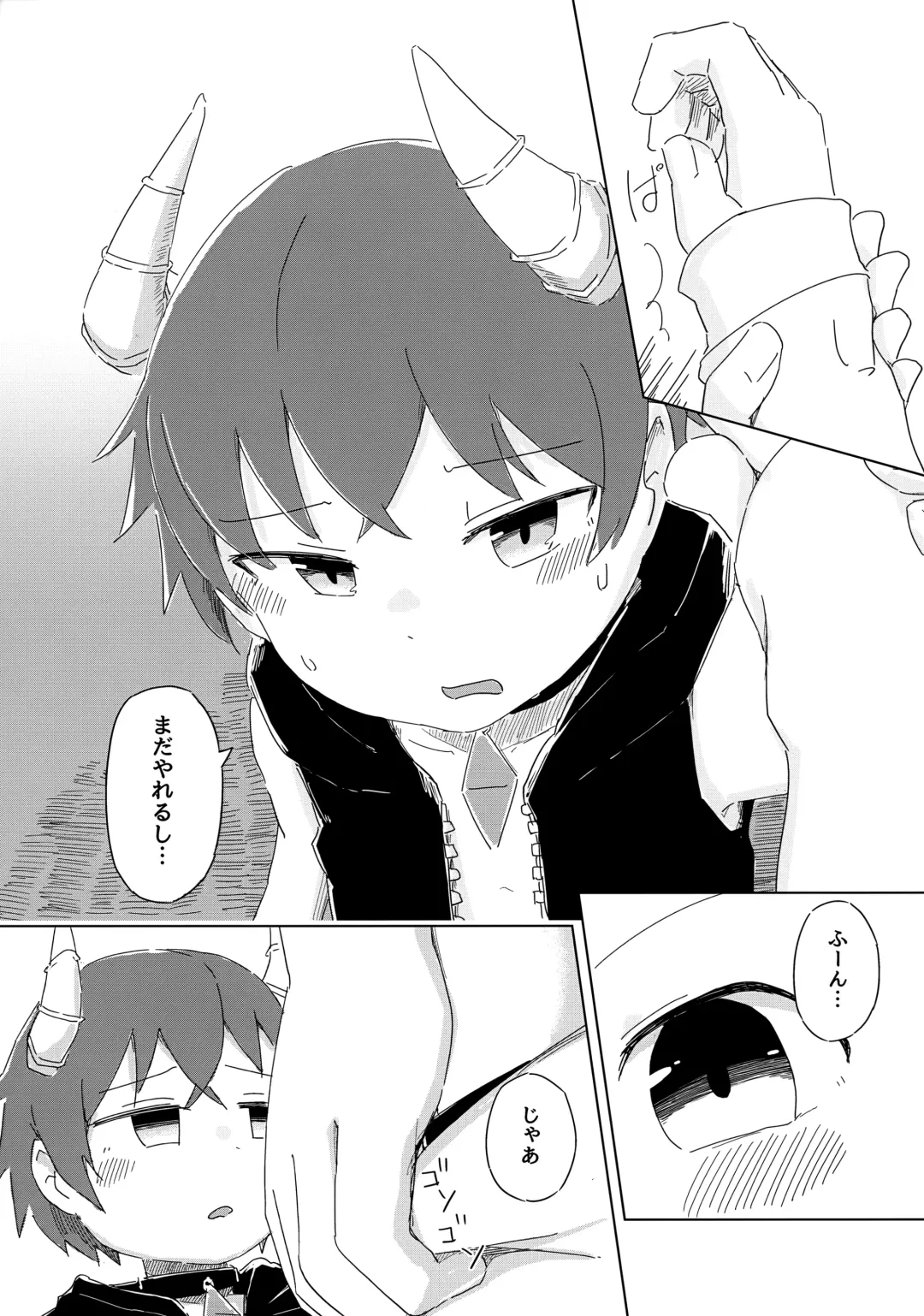 [Shotta] Hetarenaideyo! Inma-kun Fhentai - Page 14