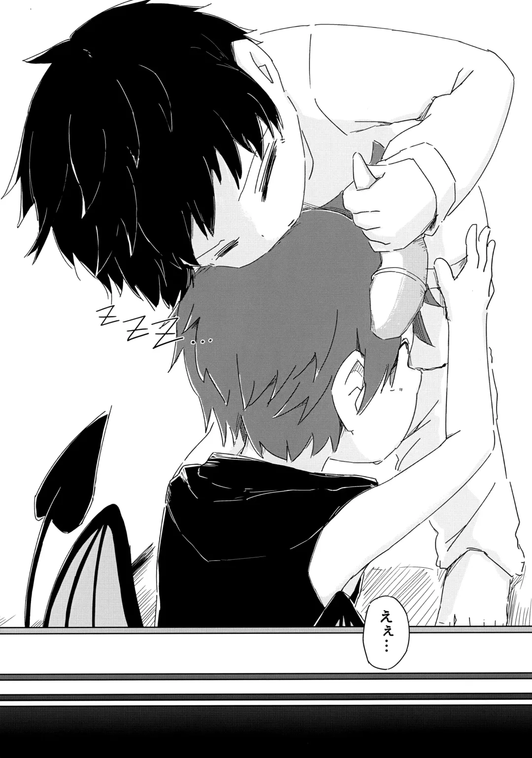 [Shotta] Hetarenaideyo! Inma-kun Fhentai - Page 20