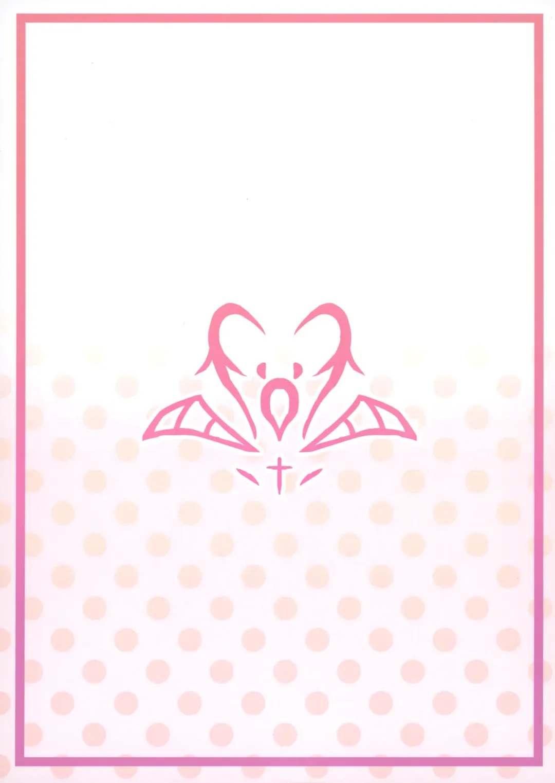 [Shotta] Hetarenaideyo! Inma-kun Fhentai - Page 26