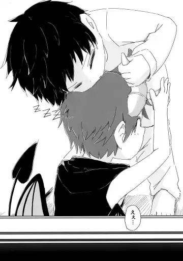 [Shotta] Hetarenaideyo! Inma-kun Fhentai - Page 20