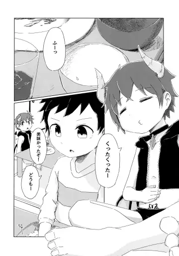 [Shotta] Hetarenaideyo! Inma-kun Fhentai - Page 3