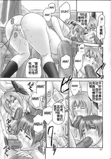 [Iruma Kamiri] experiments.02 Fhentai - Page 27