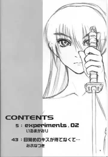 [Iruma Kamiri] experiments.02 Fhentai - Page 4