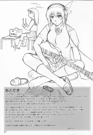 [Iruma Kamiri] experiments.02 Fhentai - Page 41