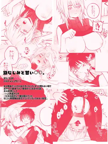 You Najimito Amai Fhentai - Page 21