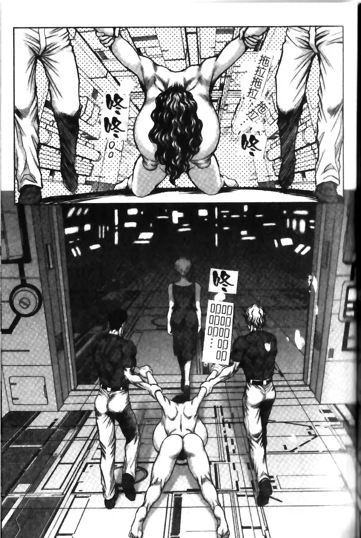 [Conodonts] Hadaka Ningyou Ada - Ada The Naked Doll | 裸體人形艾達 Fhentai - Page 143