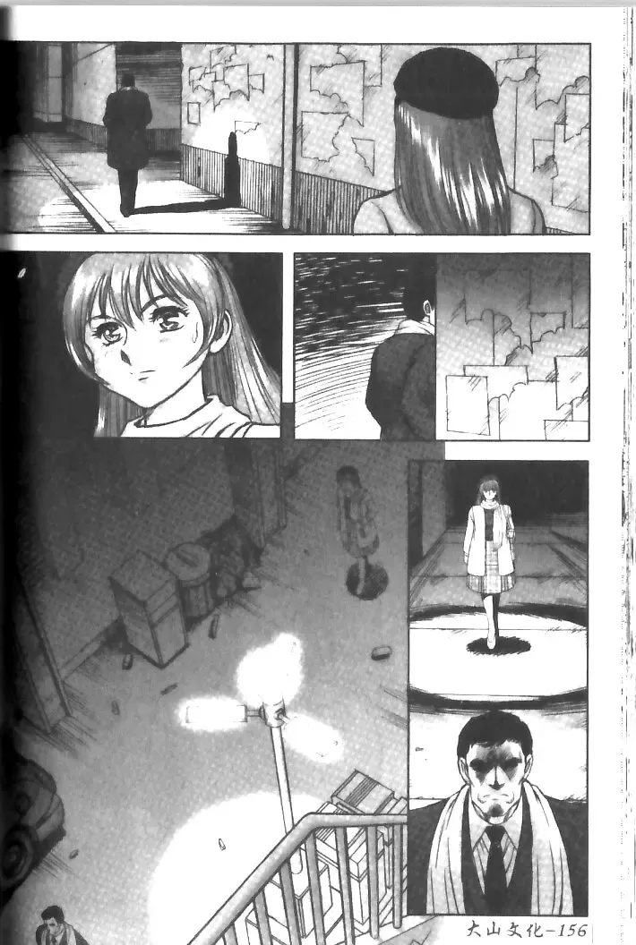 [Conodonts] Hadaka Ningyou Ada - Ada The Naked Doll | 裸體人形艾達 Fhentai - Page 156