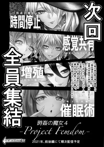 [Bose] Sasayaki no Inma ~Seisokei Bitch na Kouhai Joshidaisei ni Yoru Jinkaku Hakai Saimin~ [Chinese] [脸肿汉化组]  Wait Fhentai - Page 37