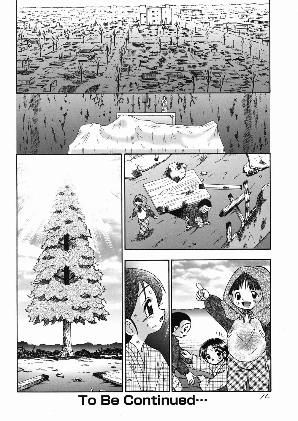 [R-koga] Momi no Ie Fhentai - Page 76