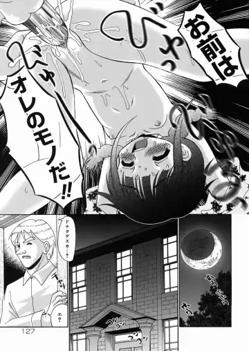 [R-koga] Momi no Ie Fhentai - Page 129