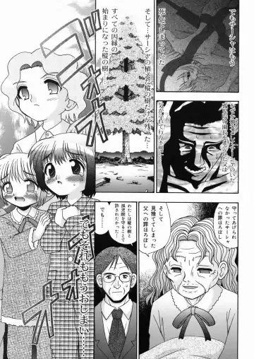 [R-koga] Momi no Ie Fhentai - Page 181