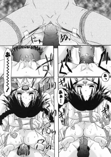 [R-koga] Momi no Ie Fhentai - Page 36