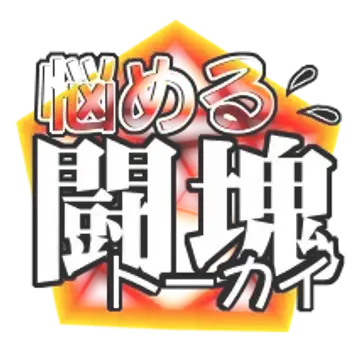 [Hyou] Nayameru Tou-kai Fhentai - Page 21