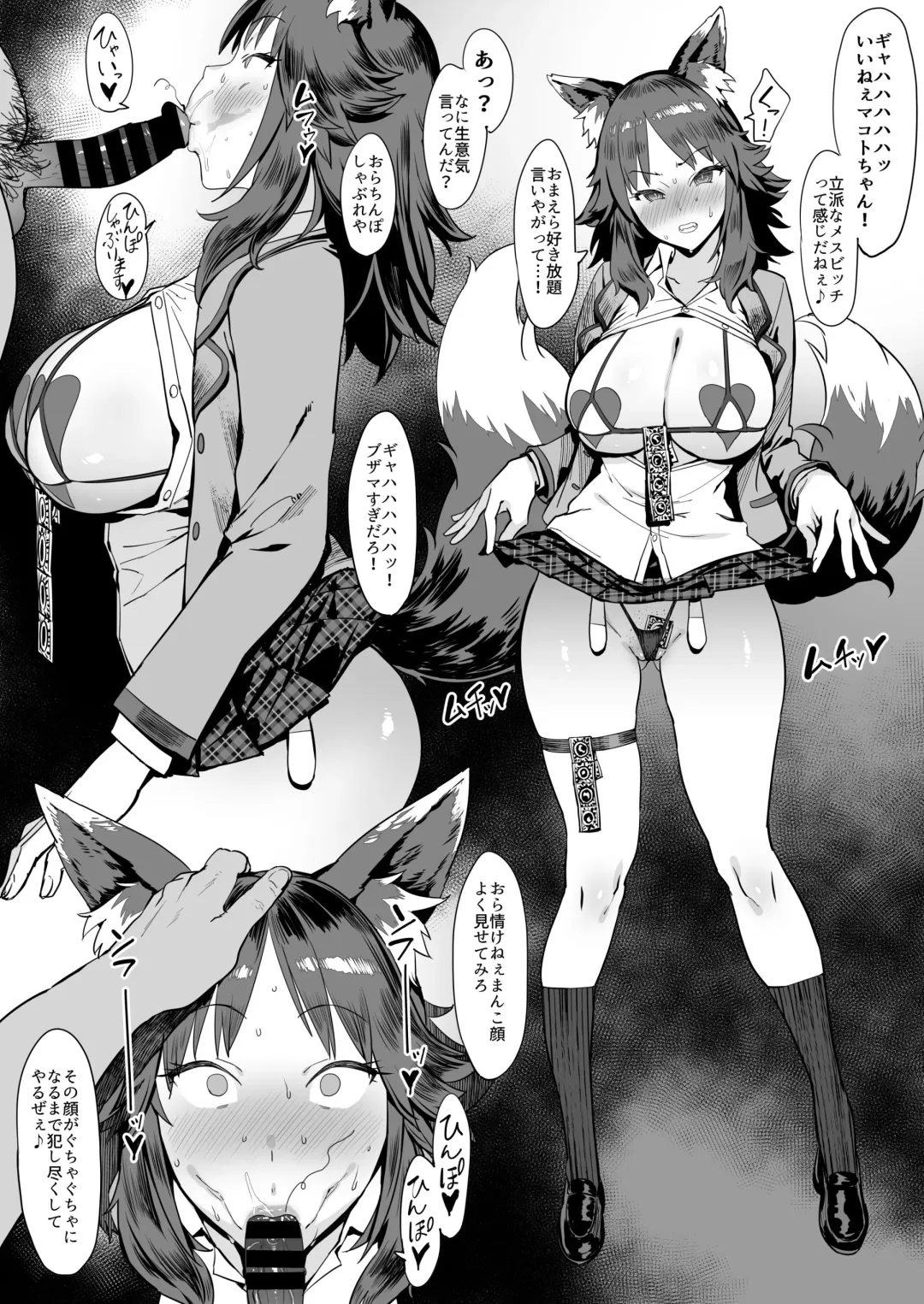 [Pija] Mousouten Princess Connect! Re:Dive Fhentai - Page 5