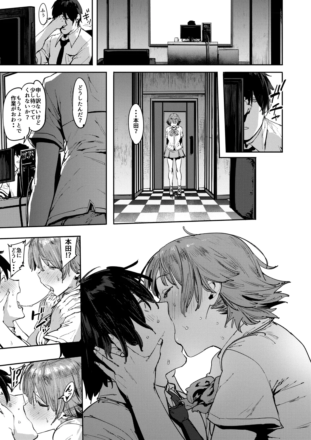 [Pija] Honda Mio no Bojou Fhentai - Page 20