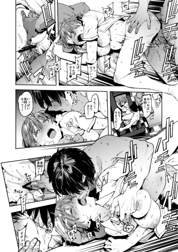 [Pija] Honda Mio no Bojou Fhentai - Page 13