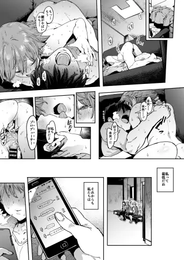 [Pija] Honda Mio no Bojou Fhentai - Page 28