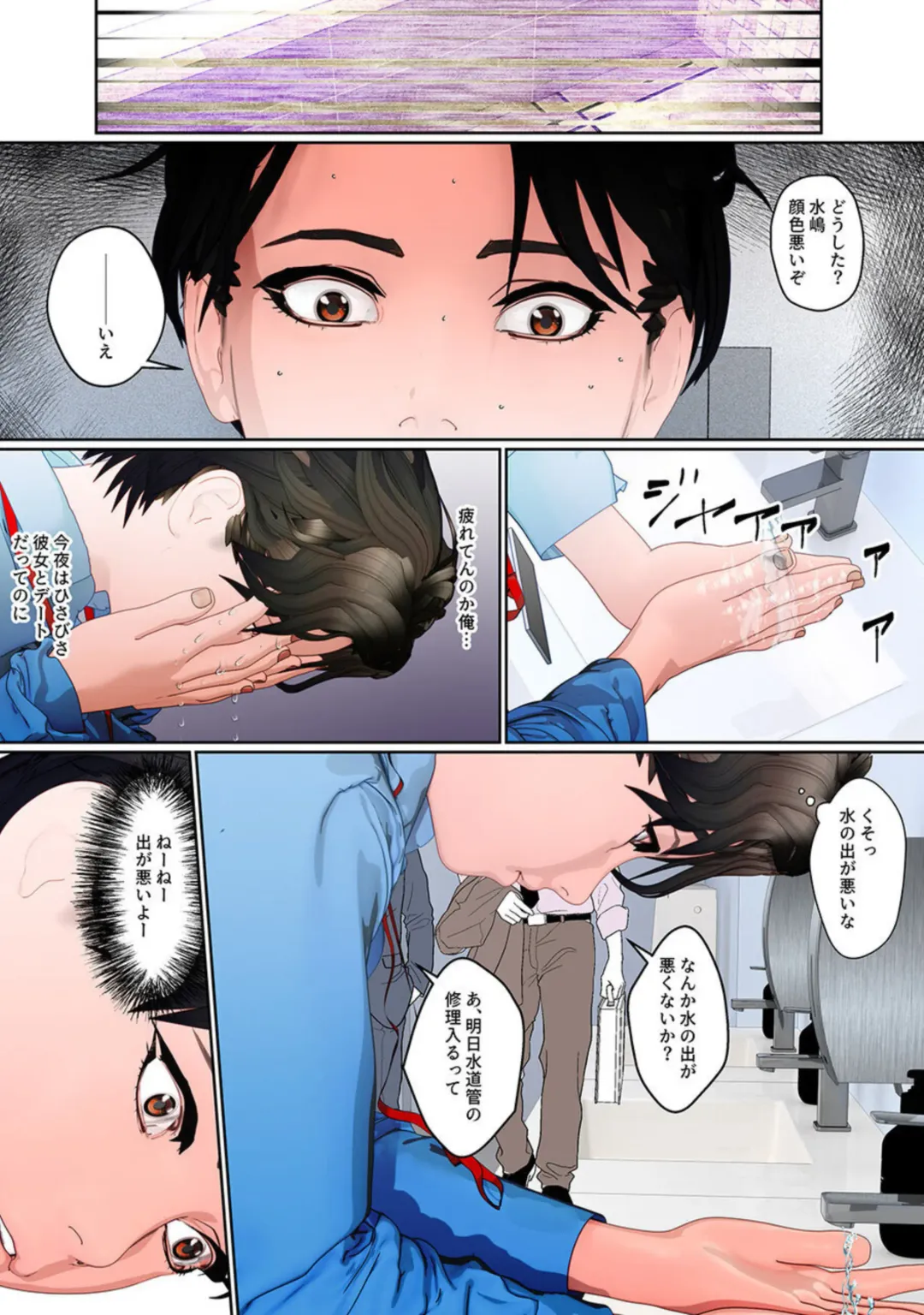 [Hakumai] Inma no ie de Shiiku Sareru Ore 1 Fhentai - Page 24