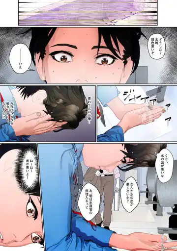 [Hakumai] Inma no ie de Shiiku Sareru Ore 1 Fhentai - Page 24