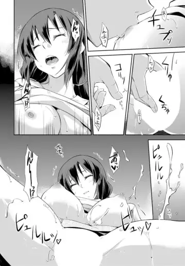 [Kurusumin] Shūden de Jukusui wa Yatte ītte Kotoda yo ne ~ Imōto o Okiru Made Hame Taoshi ~ 1 Fhentai - Page 22