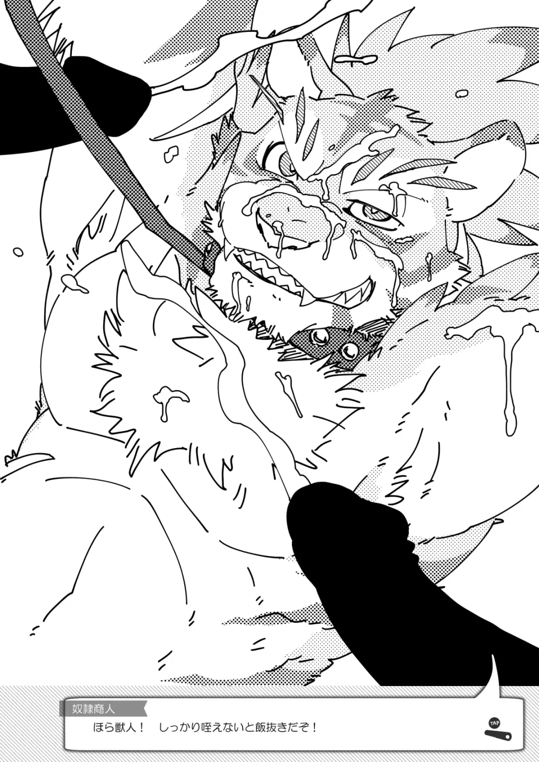 Power Flip Fhentai - Page 10