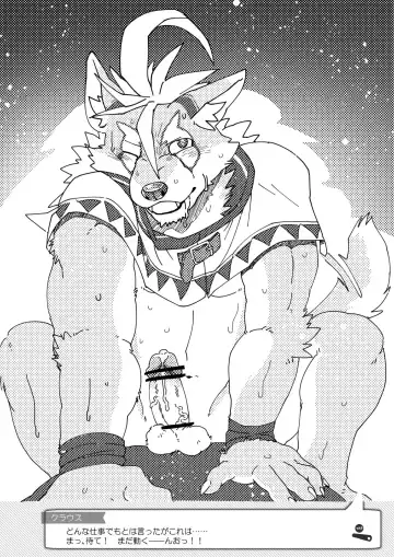 Power Flip Fhentai - Page 11