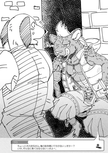 Power Flip Fhentai - Page 5