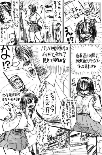 [Marukidou] Hou, Manga Toukou Kinou to na Tameshi ni UP Fhentai - Page 2