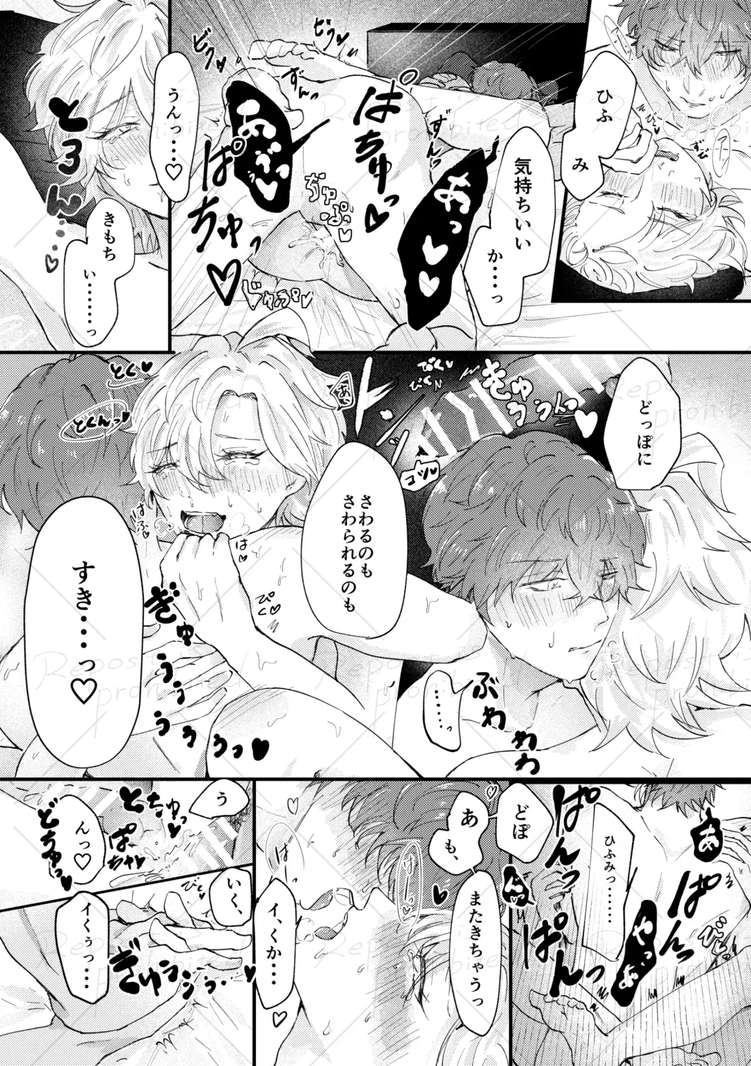 [Hio] Koibito Kotohajime Fhentai - Page 22